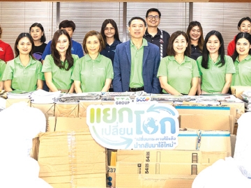 สิ่งแวดล้อมที่ยั่งยืนในอนาคต : สมชาย อภิญญานุกุล ผช.กก.ผจก.ใหญ่ สายงานทรัพยากรบุคคล บมจ.โทรีเซนไทย เอเยนต์ซีส์ หรือ TTA ขับเคลื่อนนโยบายความยั่งยืนขององค์กรผ่านแคมเปญ “แยก เปลี่ยน โลก” ร่วมกับ โครงการ “Old For New” by SCGP RECYCLE ส่งเสริมให้พนักงานมีส่วนร่วมในการคัดแยกกระดาษใช้แล้วในสำนักงาน และเปลี่ยนให้กลายเป็นทรัพยากรที่นำกลับมาใช้ได้อย่างคุ้มค่า โดยนำกลับเข้าสู่กระบวนการรีไซเคิล 100% ตามแนวคิดเศรษฐกิจหมุนเวียน (Circular Economy)