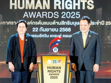 ต่อเนื่องเป็นปีที่ 2 : สัตยา มหัตถนาพาณิช รอง กก.ผจก.ใหญ่ สายงานบริหารความเป็นเลิศองค์กร บมจ.บีซีพีจี รับมอบรางวัลองค์กรต้นแบบด้านสิทธิมนุษยชน ประเภทองค์กรธุรกิจขนาดใหญ่ ระดับดีเด่น จาก พ.ต.อ.ทวี สอดส่อง รมว.ยุติธรรม จัดโดย กรมคุ้มครองสิทธิและเสรีภาพ ที่ โรงแรมอัศวิน แกรนด์ คอนเวนชั่น
