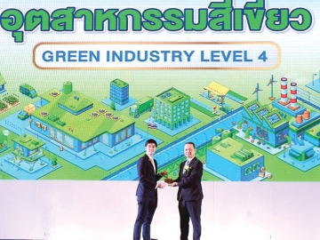 จิตสำนึกของพนักงานทุกคน : ภัคพล เลี่ยวไพรัตน์ รอง กก.ผจก.ใหญ่ บมจ.ทีพีไอ โพลีน รับรางวัลอุตสาหกรรมสีเขียว ระดับ 4 (Green Culture) จาก ณัฐพล รังสิตพล ปลัดกระทรวงอุตสาหกรรม ซึ่งสร้างวัฒนธรรมองค์กรที่เป็นมิตรต่อสิ่งแวดล้อมอย่างแท้จริง โดยมีการบูรณาการความรับผิดชอบต่อสิ่งแวดล้อมเข้าไปในทุกกิจกรรม พนักงานทุกระดับตั้งแต่ผู้บริหารจนถึงพนักงานปฏิบัติการมีค่านิยมร่วมกันด้านสิ่งแวดล้อมและปฏิบัติเป็นนิสัยเพื่อสร้างการมีส่วนร่วมอย่างยั่งยืน