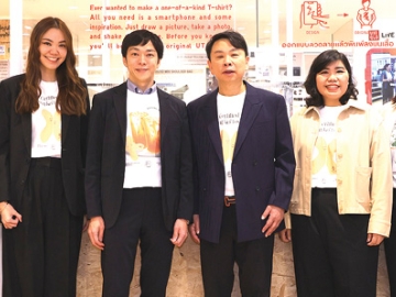 มีแห่งเดียว : ดร.ณัฐกิตติ์ ตั้งพูลสินธนา กก.ผจก.ใหญ่ สายงานการตลาด บมจ.เซ็นทรัลพัฒนา, มร.โยชิทาเกะ
วากากุวะ ประธานเจ้าหน้าที่บริหาร บจก.ยูนิโคล่ (ประเทศไทย) และ สุรีย์พร พูนศักดิ์ไพศาล กก.บจก.
ชงดีพูนผล จัดแคมเปญ “UTme Chongdee Collection” ตีความชานมแบรนด์ไทยในรูปแบบสตรีทแฟชั่น ให้คุณออกแบบลวดลายบนเสื้อยืดและกระเป๋าผ้าได้เอง พร้อมวางจำหน่ายเฉพาะที่ยูนิโคล่ สาขาเซ็นทรัลเวิลด์