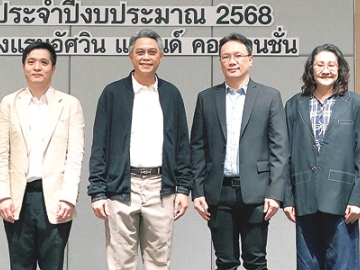 แลกเปลี่ยนความรู้ : เจนวิทย์ มุสิกรัตน์ รอง กก.ผอ.ใหญ่ สายงานบัญชีและการเงิน บริษัท ท่าอากาศยานไทย
จำกัด (มหาชน) หรือ AOT เป็นประธานเปิดงาน “Knowledge Sharing for Budget Controller” โดยมี วัลลภ เลาหะคุณากร ผอ.ฝ่ายงบประมาณ และผู้แทนจาก 6 ท่าอากาศยานหลักของ AOT ได้แก่ สุวรรณภูมิ, ดอนเมือง, ภูเก็ต, เชียงใหม่, เชียงราย และหาดใหญ่ ร่วมงาน ที่ โรงแรมอัศวิน แกรนด์ คอนเวนชั่น เขตหลักสี่