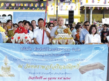กฐินสามัคคี : วิศน สุนทราจารย์ รักษาการ กก.ผจก.บจก.ท่อส่งปิโตรเลียมไทย (แทปไลน์) จัดกิจกรรม “กฐินแทปไลน์สามัคคี ประจำปี 2568” โดยมี ฉัตรประอร นิยม รองผู้ว่าราชการจังหวัดฉะเชิงเทรา พร้อมด้วย
คณะผู้บริหาร พนักงาน ผู้นำชุมชน และสมาชิกชุมชนแนวท่อส่งน้ำมัน ร่วมงาน เพื่อเป็นการสืบสานประเพณีอันดีงามและทำนุบำรุงพระพุทธศาสนา ที่ วัดทดราษฎร์เจริญมณีฤทธิ์ ต.บางไผ่ อ.เมือง จ.ฉะเชิงเทรา