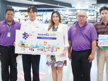 จุดลงทะเบียนร้านค้า : ชวรมย์ มังคละคีรี รอง กก.ผจก.ศูนย์การค้าเอ็ม บี เค เซ็นเตอร์ บจก.เอ็มบีเค เซอร์วิส โซลูชั่น ต้อนรับ ดร.นรเทพ ชูพูล ผอ.เขตปทุมวัน พร้อมเจ้าหน้าที่ฝ่ายพัฒนาชุมชนและสวัสดิการสังคม ที่มาตรวจเยี่ยมจุดให้บริการลงทะเบียนร้านค้าที่เข้าโครงการคนละครึ่งพลัส อำนวยความสะดวกให้ร้านค้าในพื้นที่เขตปทุมวัน ตามนโยบายร่วมกระตุ้นเศรษฐกิจไทย ที่ ชั้น 4 ศูนย์การค้าเอ็ม บี เค เซ็นเตอร์
