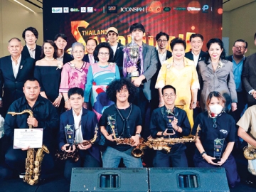 เดี่ยวแซ็กโซโฟน : ดร.สายสม วงศาสุลักษณ์ เป็นประธานในการแข่งขันบรรเลงเดี่ยวแซกโซโฟน “Thailand Saxophone Competition 2025” ชิงถ้วยพระราชทานสมเด็จพระกนิษฐาธิราชเจ้า กรมสมเด็จพระเทพ
รัตนราชสุดาฯ สยามบรมราชกุมารี โดยมี ดร.วีณา เชิดบุญชาติ, ม.ล.ปุญยนุช เกษมสันต์ ดุลยจินดา, กรกช โรจนะโชติกุล และ ภชกรณ์ - ณัฐสุวีร์ กาญจนมงคล บจก.ฟุสโก กรุ๊ป ผู้จัดงานร่วมยินดีกับผู้ได้รับรางวัล
