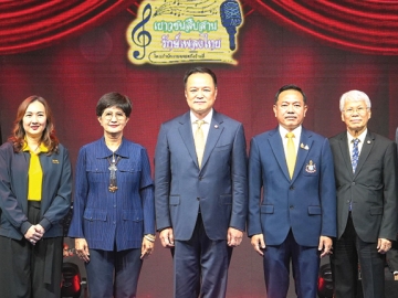 เส้นทางศิลปิน : อนุทิน ชาญวีรกูล นายกรัฐมนตรี และ รมว.มหาดไทย เป็นประธานในการประกวด
ร้องเพลงลูกทุ่งและลูกกรุงรอบชิงชนะเลิศ โครงการ “เยาวชนสืบสานรักษ์เพลงไทย โดย สำนักงานพระคลังข้างที่”
ซีซั่น 2 ปี 2568 เพื่อส่งเสริมพัฒนาศักยภาพเยาวชน สืบสานศิลปวัฒนธรรมผ่านการอนุรักษ์เพลงไทย
โดยมี อดุลย์ บุญลึก รอง ผอ.พระคลังข้างที่ และ อ.วิรัช อยู่ถาวร ร่วมงาน ที่ ศูนย์การค้าเซ็นทรัล เวสต์วิลล์