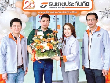 28 ปี ธนชาตประกันภัย : เอกกร อัมบัส ผจก.ทั่วไป บจก.เดอะไนน์ เซ็นเตอร์ ร่วมยินดีกับ วิชินี โอรพันธ์ ประธานเจ้าหน้าที่บริหาร บมจ.ธนชาตประกันภัย พร้อมด้วย 2 รอง ปธ.จนท.บห. คงศักดิ์ หาญแสวงสิน และ ทีฆภัค ศรียุกต์วงศ์ ในโอกาสครบรอบ 28 ปี ธนชาตประกันภัย ที่ ศูนย์การค้าเดอะไนน์ เซ็นเตอร์ พระราม 9