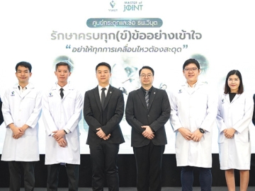 อย่าให้ทุกการเคลื่อนไหวต้องสะดุด : นพ.นิพัฒน์ กุหลาบขาว ประธานเจ้าหน้าที่บริหาร บจก.โรงพยาบาลวิมุต โฮลดิ้ง, นพ.สุวาณิช เตรียมชาญชูชัย ผอ.โรงพยาบาลวิมุต และ นพ.สมยศ ปิยะวรคุณ ศัลยแพทย์กระดูกและข้อ แพทย์ผู้ชำนาญการด้านข้อเข่าและสะโพกเทียม ร่วมกันเปิด “ศูนย์กระดูกและข้อ” ที่โรงพยาบาลวิมุต