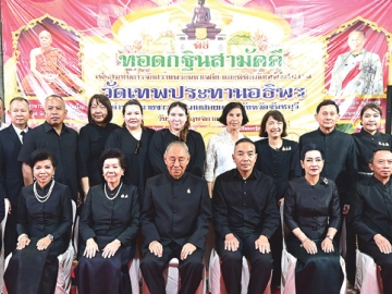 บุญกฐินมหากุศล : พล.อ.อ.ชลิต พุกผาสุข องคมนตรี และประธานคณะกรรมการจัดสร้างพระสมเด็จองค์ปฐม “พระพุทธเมตตา” เป็นประธานทอดกฐินสามัคคีมหากุศลฯ ประจำปี 2568 เพื่อรวบรวมปัจจัยจัดสร้างพระมหาธาตุเจดีย์และพิพิธภัณฑ์พระโบราณ โดยมี ผศ.ดร.พรทิพย์ พุกผาสุข, พล.อ.อ.เสกสรร - อภิษฎา คันธา, ดร.พงศ์รัตน์ ภิรมย์รัตน์ ร่วมงาน ที่วัดเทพประทานอธิพร อำเภอสอยดาว จังหวัดจันทบุรี