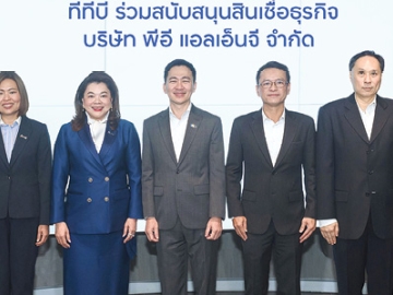 พันธมิตรธุรกิจ : ศรัณย์ ภู่พัฒน์ ประธานเจ้าหน้าที่บริหารลูกค้าธุรกิจ ทีเอ็มบีธนชาต ให้การสนับสนุนสินเชื่อธุรกิจแก่ สมชาย ระมาศ กก.ผจก.บจก.พีอี แอลเอ็นจี ซึ่งเป็นบริษัทร่วมทุนระหว่าง บจก.พีทีที แอลเอ็นจี บริษัทย่อย
ของ บมจ.ปตท. และ การไฟฟ้าฝ่ายผลิตแห่งประเทศไทย ช่วยให้ PE LNG ซึ่งให้บริการและบริหารจัดการสถานีแอลเอ็นจีมาบตาพุดแห่งที่ 2 ของไทย มีความสามารถในการรองรับก๊าซธรรมชาติเหลว 7.5 ล้านตันต่อปี