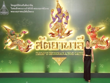 สมเด็จพระเจ้าลูกเธอ เจ้าฟ้าสิริวัณณวรี นารีรัตนราชกัญญา เสด็จไปทอดพระเนตรการแสดงโขนมูลนิธิส่งเสริม
ศิลปาชีพ ในสมเด็จพระนางเจ้าสิริกิติ์ พระบรมราชินีนาถ พระบรมราชชนนีพันปีหลวง เรื่อง รามเกียรติ์ ตอน
“สัตยาพาลี” เพื่อสืบทอดนาฏยกรรมอันทรงคุณค่าของชาติให้คงอยู่คู่สังคมไทยสืบไป ณ หอประชุมใหญ่
ศูนย์วัฒนธรรมแห่งประเทศไทย เขตห้วยขวาง กรุงเทพมหานคร เมื่อวันอังคารที่ 4 พฤศจิกายน 2568 เวลา 18.39 น.