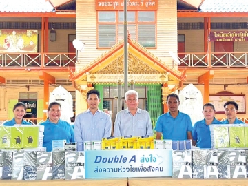“Double A ส่งใจ ส่งความห่วงใยเพื่อสังคม” : ชาญวิทย์ จารุสมบัติ รอง กก.ผจก.ใหญ่
ด้านการสื่อสารและภาพลักษณ์องค์กร ดั๊บเบิ้ล เอ มอบอุปกรณ์เครื่องเขียนแบรนด์ Double A ให้แก่ ทศวรรษ ขวัญอยู่ ผอ.โรงเรียนอนุบาลเมืองอ่างทอง
(วัดท้องคุ้งตั้งตรงจิตร 3) จ.อ่างทอง เพื่อใช้ประโยชน์ทางการศึกษาของเยาวชน