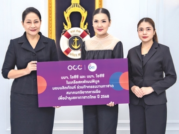 สมาคมภริยาทหารเรือ : อารียา เฟื่องจันทร์ นายกสมาคมภริยาทหารเรือ รับมอบผลิตภัณฑ์จาก บมจ.โอซีซี และ บมจ.ไอ.ซี.ซี. อินเตอร์เนชั่นแนล จาก รัชตา สัจจะรักษ์ ผจก.ฝ่ายโฆษณาฯ บมจ.โอซีซี เพื่อสนับสนุนการออกร้านงานกาชาด