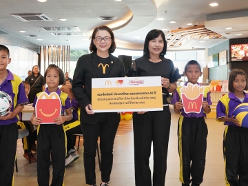 เติมเต็มความสุข ปลุกพลังแห่งรอยยิ้ม : กิตติวรรณ อนุเวชสกุล ประธานกรรมการบริหาร บจก.แมคไทย ร่วมกับ สนง.คณะกรรมการการศึกษาขั้นพื้นฐาน จัดโครงการ
“McHappy Smile” เพื่อส่งเสริมการเรียนรู้นอกห้องเรียนผ่านกิจกรรมพัฒนาประสบการณ์
อาชีพ พร้อมมอบอุปกรณ์กีฬาให้นักเรียน ที่ โรงเรียนวัดจอมทอง จ.พิษณุโลก