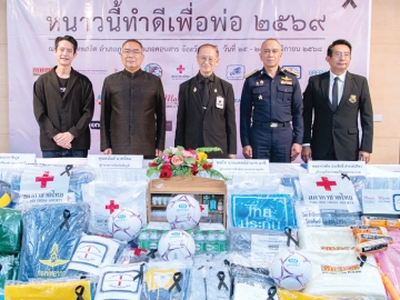 บรรเทาทุกข์ : พล.ท.นพ.อำนาจ บาลี ผอ.สนง.บรรเทาทุกข์และประชานามัยพิทักษ์ สภากาชาดไทย, พล.อ.ท.ประสิทธิ์ ดำรงค์ปรีชา เจ้ากรมกิจการพลเรือนทหารอากาศ และ อนันต์ นาคนิยม ผวจ.ชัยภูมิ แถลงข่าว
กิจกรรม “หนาวนี้ทำดีเพื่อพ่อ 2569” โดยร่วมกับภาคีเครือข่ายทั้งภาครัฐและเอกชน นำผ้าห่มไปมอบให้ประชาชนผู้ยากไร้ในถิ่นทุรกันดารที่ประสบภาวะอากาศหนาวเย็นใน จ.ชัยภูมิ ระหว่างวันที่ 25-27 พ.ย.2568