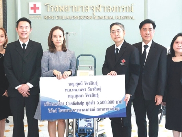 เพิ่มโอกาสรอดชีวิต : รศ.ดร.นพ.จิรุตม์ ศรีรัตนบัลล์ ผอ.โรงพยาบาลจุฬาลงกรณ์ สภากาชาดไทย พร้อมคณะผู้บริหารและทีมแพทย์
รับมอบเครื่อง Cardiohelp มูลค่า 5,500,000 บาท จากครอบครัว “วัชรสินธุ์” นำโดย พญ.สุมนี วัชรสินธุ์, พ.อ.นพ.เพชร
วัชรสินธุ์ และ พญ.สุมนา วัชรสินธุ์ เพื่อใช้ในการดูแลและช่วยชีวิตผู้ป่วยวิกฤตที่มีภาวะหัวใจหรือปอดล้มเหลวเฉียบพลัน ทำหน้าที่เป็นปอดและหัวใจเทียมเคลื่อนที่ ช่วยพยุงการทำงานของอวัยวะสำคัญ ที่โรงพยาบาลจุฬาลงกรณ์ สภากาชาดไทย

