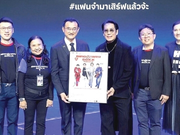 รอบการกุศล : ศ.นพ.อภิชาติ อัศวมงคลกุล คณบดีคณะแพทยศาสตร์ศิริราชพยาบาล มหาวิทยาลัยมหิดล, รศ.นพ.ธีระ กลลดาเรืองไกร ผอ.ศูนย์การแพทย์กาญจนาภิเษก และ พญ.มนัสวี จรดล รอง ผอ.ศูนย์ฯ จัดคอนเสิร์ต “BIRD FANFEST 20XX” โดย ธงไชย แมคอินไตย์ ที่ อิมแพ็ค อารีน่า เมืองทองธานี เพื่อนำรายได้สมทบทุนสร้างอาคารหอผู้ป่วยในศูนย์ฯ เพื่อเพิ่มประสิทธิภาพของระบบการรักษาผู้ป่วยให้ดียิ่งขึ้น