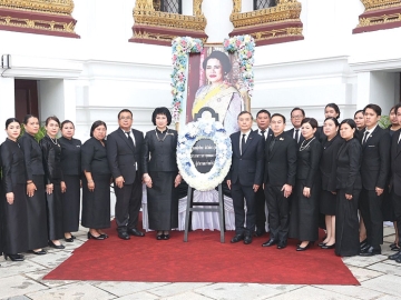 ถวายความอาลัย : คุณหญิงปัทมา ลีสวัสดิ์ตระกูล ประธานกรรมการ ศูนย์คุณธรรม (องค์การมหาชน) ซึ่งเป็นหน่วยงานสนับสนุนให้คนทำความดีมีพื้นที่ยืน และความดีมีพื้นที่ทางสังคมมากขึ้น สร้างความตื่นตัวขึ้นในสังคมให้ตระหนักในความดีควบคู่ไปกับทิศทางการพัฒนาของโลกและการพัฒนาที่ยั่งยืน พร้อมคณะกรรมการ และคณะผู้บริหารศูนย์คุณธรรม ร่วมกันวางพวงมาลาเบื้องหน้าพระฉายาลักษณ์ และขึ้นกราบถวายบังคมพระบรมศพ สมเด็จพระนางเจ้าสิริกิติ์ พระบรมราชินีนาถ พระบรมราชชนนีพันปีหลวง ด้วยความจงรักภักดีและน้อมสำนึกในพระมหากรุณาธิคุณอย่างหาที่สุดมิได้ ณ พระที่นั่งดุสิตมหาปราสาท ในพระบรมมหาราชวัง