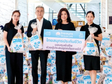 ส่งพลังความรักและกำลังใจ : นุสรา (อัสสกุล) บัญญัติปิยพจน์ ประธานเจ้าหน้าที่บริหาร บมจ.ไทยสมุทรประกันชีวิต มอบถุงยังชีพบรรจุเครื่องอุปโภค-บริโภคและของใช้จำเป็น ให้แก่ อรรถพล อรรถวรเดช รองปลัดกระทรวงการคลัง เพื่อนำไปแจกจ่ายบรรเทาความเดือดร้อนแก่ผู้ประสบภัยน้ำท่วมทางภาคใต้ ภายใต้แนวคิด LOVE MINDSET รักษ์โลกและดูแลสังคม สร้างสังคมแห่งการแบ่งปัน ที่ กระทรวงการคลัง กรุงเทพมหานคร