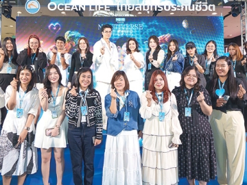 แทนคำขอบคุณ : นุสรา (อัสสกุล) บัญญัติปิยพจน์ ประธานเจ้าหน้าที่บริหาร บมจ.ไทยสมุทรประกันชีวิต แถลงข่าว
เปิดตัวคอนเสิร์ตใหญ่แห่งปี OCEAN LIFE ไทยสมุทร Presents “NONTIVERSE of LOVE” โดยมี
นนท์ ธนนท์ Brand Ambassador ร่วมถ่ายทอดพลังแห่งความรักผ่านคอนเสิร์ตสุดอบอุ่น ในโอกาสครบรอบปีที่ 77 OCEAN LIFE ไทยสมุทร วันเสาร์ที่ 21 กุมภาพันธ์ 2569 ที่ One Bangkok Forum ถนนวิทยุ กรุงเทพฯ