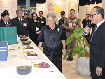 สมเด็จพระกนิษฐา
ธิราชเจ้า กรมสมเด็จพระเทพรัตนราชสุดาฯ สยามบรมราชกุมารี เสด็จพระราชดำเนินไปทรงเปิดการประชุมวิชาการข้าวแห่งชาติ ครั้งที่ 6 ภายในงาน “Thailand Rice Fest 2025” ณ ศูนย์แสดงสินค้าและการประชุม
อิมแพ็ค เมืองทองธานี จังหวัดนนทบุรี เมื่อวันศุกร์ที่ 5 ธันวาคม 2568 เวลา 12.55 น.