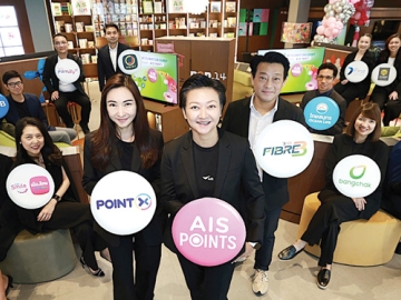 ชีวิตยุคดิจิทัล : ระวิน มุคขจี ผอ.ฝ่ายการตลาด บมจ.ไทยสมุทรประกันชีวิต และ โอปอล เลิศอุทัย หัวหน้าฝ่ายงานประสบการณ์และความผูกพันลูกค้า AIS เปิดตัวแคมเปญ “โอนคะแนน มาเติมสุข” เพิ่ม Value Proposition เชื่อมโยงสิทธิประโยชน์ให้ลูกค้าผู้ถือกรมธรรม์ OCEAN LIFE ไทยสมุทร สามารถเปลี่ยนคะแนนสะสม OCHI COIN เป็น เอไอเอสพอยท์ เพื่อนำไปใช้แลกรับบริการและสินค้าในเครือข่ายพันธมิตรของ AIS