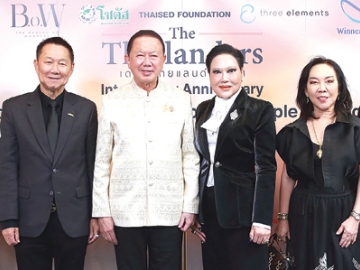 องค์กรธุรกิจชั้นนำ : สนั่น อังอุบลกุล ประธานกรรมการอาวุโสหอการค้าไทย และสภาหอการค้าแห่งประเทศไทย มอบรางวัล “The Thailanders Top Business Organizations & People for Societies Awards 2025” เชิดชูองค์กรและบุคคลผู้สร้างประโยชน์แก่สังคม จัดโดย อมรสิริ บุญญสิทธิ์ บก.บห.เดอะ ไทยแลนด์เดอร์ส สื่อสิ่งพิมพ์และ E-Magazine สองภาษา โดยมี สมพล ตรีภพนารถ ร่วมงาน ที่โรงแรมแกรนด์ไฮแอท เอราวัณ