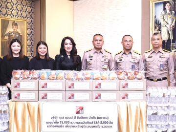 ส่งพลังใจ : มณีสุดา ศิลาอ่อน ประธานเจ้าหน้าที่บริหาร สำนักพัฒนาความยั่งยืนและสื่อสารองค์กร บมจ.
เอส แอนด์ พี ซินดิเคท มอบน้ำดื่ม 18,000 ขวด และขนมปังเดลิโอ S&P จำนวน 5,004 ชิ้น มูลค่ารวม 400,104 บาท ให้แก่ พล.ร.อ.ไพโรจน์ เฟื่องจันทร์ ผู้บัญชาการทหารเรือ เพื่อช่วยบรรเทาความเดือดร้อนของประชาชนผู้ประสบอุทกภัยพื้นที่จังหวัดสงขลาและจังหวัดใกล้เคียง ในโครงการ “S&P รวมใจช่วยภัยน้ำท่วม ปี 2568”