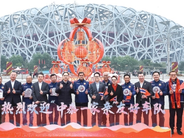 เดินทางถึงจุดหมายโดยสวัสดิภาพ : สราวุฒิ อยู่วิทยา ประธานเจ้าหน้าที่บริหารกลุ่มธุรกิจ TCP ศุภชัย จุนเกียรติ ประธานผู้บริหารสายงานขายและการตลาด และ ประธานกรรมการกลุ่มธุรกิจ TCP สาธารณรัฐประชาชนจีน
ผู้บุกเบิกแบรนด์ “เรดบูล (Red Bull)” หรือ “Hong Niu” ในจีน ต้อนรับคณะ “คาราวานมิตรภาพไทย–จีน” อย่างอบอุ่นและยิ่งใหญ่ ในโอกาสครบรอบ 50 ปีความสัมพันธ์ทางการทูตไทย–จีน ที่ สนามกีฬาแห่งชาติปักกิ่ง