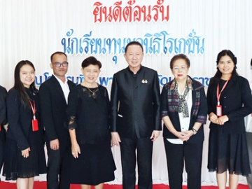 ทักษะการสอน : สนั่น อังอุบลกุล ประธานมูลนิธิโรเกชั่น จัดงานสัมมนานักเรียนทุนของมูลนิธิฯ เพื่อเป็นครูสอนภาษาอังกฤษและคณิตศาสตร์ พัฒนานักเรียน
ต่างจังหวัดให้ทัดเทียมนักเรียนในกรุงเทพฯ โดยมี ผศ.ดร.สุนทรี ศิริอังกูร, ดวงกมล
เกษมศานต์ ณ อยุธยา ร่วมงาน ที่ โรงแรมซิตี้ปาร์คโฮเต็ล จ.นครราชสีมา