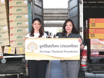 เฮอริเทจ ปันน้ำใจ : วลัยทิพย์ ซื่อตรงมั่นคง ผอ.ฝ่ายสื่อสารองค์กร เครือเฮอริเทจ ในนามมูลนิธิเฮอริเทจ (ประเทศไทย) และ พิลาสินี เหล่ามิตรอนันต์ ผอ.ฝ่ายการตลาด บจก.ทู.พี.พี.เทรดดิ้ง ร่วมช่วยเหลือสังคม โดยมอบ เครื่องดื่มน้ำนมข้าวโอ๊ต-
ถั่วลิสงอบเกลือ และน้ำดื่มเฮอริเทจ แก่ผู้ประสบภัยน้ำท่วมในพื้นที่หาดใหญ่