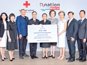 ศูนย์นี้เพื่อประชาชน : คุณหญิงชฎา วัฒนศิริธรรม เหรัญญิกสภากาชาดไทย พร้อมด้วย รศ.ดร.นพ.จิรุตม์ ศรีรัตนบัลล์ ผอ.โรงพยาบาลจุฬาลงกรณ์ สภากาชาดไทย ร่วมรับมอบเงินบริจาคจาก บริษัท ธนิยะ จำกัด และ บริษัท ภัทร จำกัด (สำนักงานใหญ่) รวมเป็นเงิน 20,000,000 บาท เพื่อสนับสนุน “โครงการศูนย์มะเร็งแบบบูรณาการ โรงพยาบาลจุฬาลงกรณ์ สภากาชาดไทย” เพื่อให้บริการทางการแพทย์ที่มีคุณภาพต่อไป