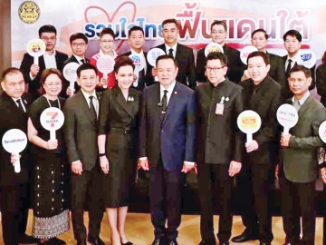 “รวมใจไทย ฟื้นแดนใต้” : อนุทิน ชาญวีรกูล นายกรัฐมนตรี และ รมว.มหาดไทย พร้อมด้วย เอกนิติ นิติทัณฑ์ประภาศ รองนายกรัฐมนตรี และ รมว.การคลัง และ ศุภจี สุธรรมพันธุ์ รมว.พาณิชย์ ผนึกกำลังภาคเอกชนกว่า 30 ราย จัดกิจกรรม “รวมใจไทย ฟื้นแดนใต้” ลดราคาสินค้าเครื่องอุปโภค-บริโภค เพื่อเป็นการลดค่าครองชีพประชาชน ในภาระค่าซ่อมแซมบ้านเรือน, ยานพาหนะ และกลุ่มของใช้จำเป็นในชีวิตประจำวัน พร้อมรับบริจาคสิ่งของจากภาคเอกชน อาทิ ผลิตภัณฑ์เพื่อสุขอนามัย จาก บจก.เอิร์ธ (ประเทศไทย) เพื่อเร่งส่งต่อความช่วยเหลือสู่พื้นที่ประสบอุทกภัย ให้ชุมชนได้ฟื้นตัวเร็วที่สุด ณ ตึกบัญชาการ ทำเนียบรัฐบาล