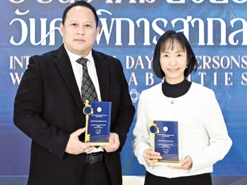 เนื่องในวันคนพิการสากล : จารุวรรณ งามพิสุทธิ์ไพศาล ผช.กก.ผจก.ใหญ่อาวุโสฯ บจก.เซ็นทรัล เรสตอรองส์ กรุ๊ป (CRG) และ ธวัช ทองอินทร์ ผช.กก.ผจก.ใหญ่ฯ บจก.ซีอาร์จี อินเตอร์เนชั่นแนล ฟู้ด (CRGI) เข้ารับรางวัล “องค์กรที่สนับสนุนงานด้านคนพิการ ประจำปี 2568 จัดโดย กระทรวงการพัฒนาสังคมและความมั่นคงของมนุษย์