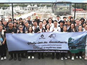 โครงการผลิตบนฝั่ง : ดนุวัศ ลัมพสาระ รักษาการ ผช.กก.ผจก.ใหญ่ บมจ.ปตท.สำรวจและผลิตปิโตรเลียม หรือ ปตท.สผ. พร้อมด้วยคณะผู้บริหาร ต้อนรับคณะผู้ถือหุ้น ปตท.สผ. จำนวน 300 คน ที่เข้าเยี่ยมชมการ
ดำเนินงานของบริษัท ณ แหล่งน้ำมันสิริกิติ์ จ.กำแพงเพชร ซึ่งเป็นแหล่งน้ำมันดิบบนบกที่ใหญ่ที่สุดในประเทศไทย
และเยี่ยมชม “ลานแสงอรุณ” ซึ่งเป็นโครงการผลิตไฟฟ้าพลังงานแสงอาทิตย์ เพื่อนำมาใช้ในกระบวนการ