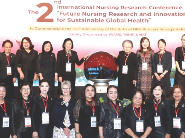 พยาบาลนานาชาติ : รศ.ดร.ทัศนา บุญทอง ประธานคณะกรรมการบริหาร สถาบันวิทยาศาสตร์การพยาบาลโลก เปิดการประชุมหัวข้อ “การวิจัยทางการพยาบาลและนวัตกรรมแห่งอนาคตเพื่อความยั่งยืนของสุขภาพโลก” โดยมี รศ.ดร.สุจิตรา
เหลืองอมรเลิศ และ ศ.ดร.ศิริอร สินธุ ต้อนรับ ที่ โรงแรมมิราเคิล แกรนด์ คอนเวนชั่น