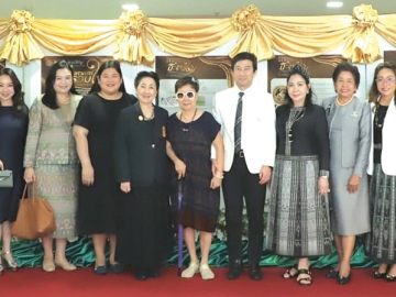 แฟชั่นโชว์การกุศล : รศ.นพ.ดิลก ภิยโยทัย ผอ.โรงพยาบาลธรรมศาสตร์เฉลิมพระเกียรติ จัดประชุมเตรียมจัดงาน “ธรรมศาสตร์รวมใจ รักษ์ผ้าไทยคู่แผ่นดิน” เพื่อเทิดพระเกียรติสมเด็จพระนางเจ้าสิริกิติ์ พระบรมราชินีนาถ พระบรมราชชนนีพันปีหลวง และระดมทุนสมทบการก่อสร้างอาคาร 90 ปี ศูนย์นวัตกรรม
ด้านมะเร็งและรังสีรักษา โรงพยาบาลธรรมศาสตร์ฯ โดยมี กรรณิกา ศิลปวรางกูร, ม.ล.ปุญยนุช เกษมสันต์, ผาณิต พูนศิริวงศ์, ผศ.พญ.กริชา ไม้เรียง, พญ.มัลลิกา ชวนเสงี่ยม พร้อมด้วยผู้แทนจากห้องเสื้อชั้นนำต่างๆ ร่วมประชุม โดยจะจัดในวันเสาร์ที่ 31 มกราคม 2569 ที่ Event Hall, Central Chidlom