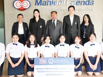 ต่อเนื่องปีที่ 4 : ประจักษ์ ตั้งคารวคุณ ประธานผู้ก่อตั้ง บมจ.ทีโอเอ เพ้นท์(ประเทศไทย) มอบทุนการศึกษาต่อเนื่อง จำนวน 17 ทุน ให้แก่นักศึกษาที่เรียนดีแต่ขาดแคลนทุนทรัพย์ ในสาขาการแพทย์และสาธารณสุข มหาวิทยาลัยมหิดล โดยมี ผศ.ร.ท.ทพ.ชัชชัย คุณาวิศรุต รองอธิการบดี ฝ่ายกิจการนักศึกษาและศิษย์เก่าสัมพันธ์ และ ดร.พิมพนิต คอนดี ผู้ช่วยอธิการบดี ฝ่ายกิจการนักศึกษาฯ ร่วมพิธี ที่ มหาวิทยาลัยมหิดล ศาลายา