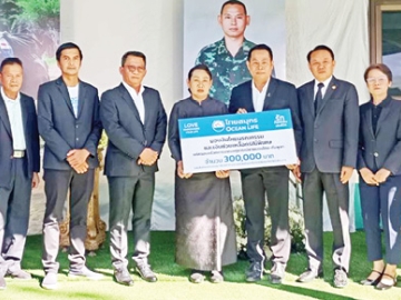 ดูแล : สุวัฒชัย ประสมทอง ผอ.อาวุโส ภูมิภาคอีสานตอนบน บมจ.ไทยสมุทรประกันชีวิต และ สุริยะ มีชัย ผอ.ภูมิภาคกลาง 1 มอบสินไหมมรณกรรมและ
เงินช่วยเหลือกรณีพิเศษให้แก่ครอบครัวของ 2 นายทหารที่เสียชีวิตจากเหตุการณ์ความไม่สงบในพื้นที่ชายแดนไทย–กัมพูชา ลูกค้าสาขาร้อยเอ็ด และสาขาสุพรรณบุรี