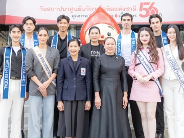 โลหิตสำรอง : จิราพร ศรีสอ้าน ผอ.สำนักสารนิเทศและสื่อสารองค์กร สภากาชาดไทย และ ทนพญ.สิณีนาฏ อุทา ผช.ผอ.ด้านการบริการโลหิต ศูนย์บริการโลหิต
แห่งชาติ สภากาชาดไทย ต้อนรับผู้บริหาร TPN Global พร้อมศิลปิน นายแบบ
นางงาม ที่มาร่วมบริจาคโลหิตสนับสนุนโรงพยาบาลและหน่วยงานสาธารณสุข