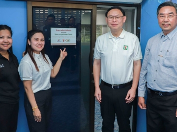 แสตมป์ “แต้มบุญ” : ยุทธศักดิ์ ภูมิสุรกุล
ประธานเจ้าหน้าที่บริหาร บมจ.ซีพี ออลล์ ผู้บริหารเซเว่น-อีเลฟเว่น และเซเว่น
เดลิเวอรี่ ส่งมอบห้องน้ำโฉมใหม่ให้แก่ มุทิตา มีศรีสุข ผอ.โรงเรียนสุเหร่าปากคลองลำรี จังหวัดนนทบุรี ภายใต้
โครงการ “ห้องน้ำเพื่อน้อง” ตามนโยบายสร้างชุมชนอุ่นใจ จากลูกค้า
ที่ร่วมบริจาคแสตมป์เซเว่นฯ ผ่าน “บุญนิธิ
แสตมป์เซเว่นเพื่อสาธารณกุศลทุกภูมิภาค” เพื่อสุขอนามัยที่ดีของเด็กไทย