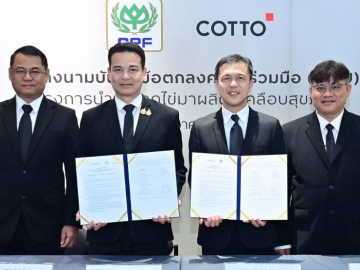 แนวคิดเศรษฐกิจหมุนเวียน : ภาณุวัตร เนียมเปรม ผอ.ใหญ่ ธุรกิจไก่เนื้อเป็ดเนื้อครบวงจร บมจ.
เจริญโภคภัณฑ์อาหาร (ซีพีเอฟ) และ ทนงชัย อัศวินชัยโชติ กก.ผจก.บจก.สยามซานิทารีแวร์ (COTTO) ลงนาม
ความร่วมมือในการใช้วัสดุเหลือใช้จากกระบวนการผลิตอุตสาหกรรมอาหาร ด้วยการนำ “เปลือกไข่” จากโรงฟักไข่
แก่งคอย จ.สระบุรี กลับมาใช้ให้เกิดประโยชน์สูงสุด สู่การสร้างสรรค์สุขภัณฑ์ที่เป็นมิตรต่อสิ่งแวดล้อม