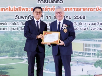 รับประกาศเกียรติคุณ : โยธิน ดำเนินชาญวนิชย์ กก.ผจก.ใหญ่ บมจ.ดั๊บเบิ้ล เอ
(1991) มอบเงิน 1 ล้านบาท ให้แก่ ศ.พิเศษ ดร.กิตติพงษ์ กิตยารักษ์ นายกสภา
สถาบันเทคโนโลยีพระจอมเกล้าเจ้าคุณทหารลาดกระบัง (สจล.) เพื่อสนับสนุนโครงการจัดตั้ง “วิทยาเขตฉะเชิงเทรา” ที่ ต.บางกรูด อ.บ้านโพธิ์ จ.ฉะเชิงเทรา