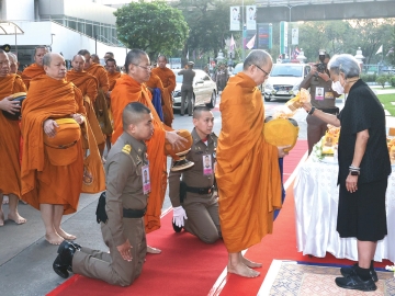 สมเด็จพระกนิษฐาธิราชเจ้า
กรมสมเด็จพระเทพรัตนราชสุดาฯ สยามบรมราชกุมารี เสด็จพระราชดำเนินไป
ทรงบำเพ็ญพระราชกุศล
ทรงบาตรพระสงฆ์
16 รูป เนื่องในโอกาสส่งท้ายปีเก่าต้อนรับปีใหม่ โดยมีคณะ
ผู้บริหาร คณาจารย์ แพทย์
พยาบาล บุคลากร และ
ประชาชน เฝ้าฯรับเสด็จ
และร่วมใส่บาตร
ณ หน้าอาคารภูมิสิริมังคลานุสรณ์
โรงพยาบาลจุฬาลงกรณ์สภากาชาดไทย เขตปทุมวัน กรุงเทพมหานคร
