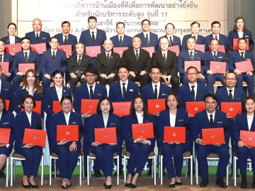 จบรุ่น10...เริ่มรุ่น11 : พลากร สุวรรณรัฐ องคมนตรี เป็นประธานในพิธีมอบประกาศนียบัตรแก่ผู้สำเร็จการศึกษาอบรมหลักสูตรการบริหารกิจการบ้านเมืองที่ดีเพื่อการพัฒนาอย่างยั่งยืน สำหรับนักบริหารระดับสูง และพิธีปฐมนิเทศ รุ่นที่11 โดยมี ศ.เกียรติคุณ นพ.เกษม วัฒนชัย องคมนตรี, ม.ล.พัชรภากร เทวกุล ผอ.สถาบันส่งเสริมการบริหารกิจการบ้านเมืองที่ดี สำนักงาน ก.พ.ร. ร่วมงาน ที่ โรงแรมมิราเคิล แกรนด์ คอนเวนชั่น