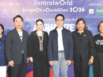 อันดับ 1 ตลอดกาล : ชนวัฒน์ เอื้อวัฒนะสกุล กก.ผจก.ใหญ่กลุ่มธุรกิจศูนย์การค้าฯ บมจ.เซ็นทรัลพัฒนา, ดร.ณัฐกิตติ์
ตั้งพูลสินธนา กก.ผจก.ใหญ่ สายงานการตลาด และ ฐาปนีย์ เกียรติไพบูลย์ ผู้ว่าการการท่องเที่ยวแห่งประเทศไทย ร่วมกันต้อนรับนักท่องเที่ยวจากทั่วโลก ในงาน “centralwOrld Bangkok Countdown 2026 The Original – A Tribute
to Love” ที่ ศูนย์การค้าเซ็นทรัลเวิลด์ แลนด์มาร์คเคาท์ดาวน์แห่งแรกของไทยที่ได้รับความนิยมต่อเนื่องเกือบ 3 ทศวรรษ