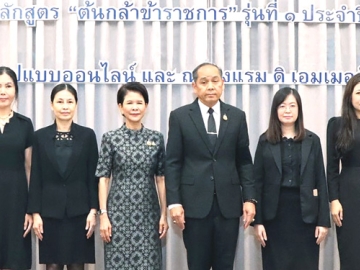 ปั้นคนรุ่นใหม่สู่ระบบราชการคุณภาพ : ประสพ เรียงเงิน ปลัดกระทรวงวัฒนธรรม เปิดโครงการฝึกอบรมหลักสูตร “ต้นกล้าข้าราชการ รุ่นที่ 1” โดยมี ลิปิการ์ กำลังชัย ผู้ตรวจราชการกระทรวงฯ, วรยศ เทวสิทธิ์ ผอ.กลุ่มอำนวยการฯ, อัญชลี ทำนุรัฐ ผอ.กองกฎหมาย, พิมพ์รัตน์ อำแพงใต้ ผอ.กลุ่มพัฒนาบุคลากร และ สุดารัตน์ พงศ์อัมพรไกวัล ผอ.ศูนย์เทคโนโลยีสารสนเทศฯ ร่วมงาน ที่ โรงแรม ดิ เอมเมอรัลด์