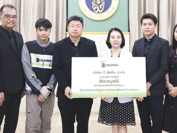 ครบรอบ 18 ปี “ที ลีสซิ่ง” : มงคล เพียรพิทักษ์กิจ กก.ผจก.บจก.ที ลีสซิ่ง ผู้ให้บริการสินเชื่อเช่าซื้อ
รถจักรยานยนต์ ในเครือ เอ็ม บี เค พร้อมสอง รอง กก.ผจก. มอบเงินสมทบทุนจากคณะผู้บริหารและพนักงานให้แก่ รศ.พญ.ธันยารัตน์ วงศ์วนานุรักษ์ ผู้ช่วยคณบดีฝ่ายกิจการพิเศษและองค์กรสัมพันธ์ คณะแพทยศาสตร์ศิริราชพยาบาล มหาวิทยาลัยมหิดล เพื่อนำไปใช้ในโครงการปรับปรุงห้องผ่าตัดโรงพยาบาลศิริราช