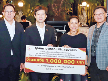 อาคารศูนย์นวัตกรรมฯ : ผกายพรรณ
ศิริกุลชยานนท์ มอบเงินจำนวน 1,000,000 บาท
ให้แก่ ศ.ดร.สุรพล นิติไกรพจน์ นายกสภามหาวิทยาลัยธรรมศาสตร์ พร้อมด้วย
ศ.ดร.ศุภสวัสดิ์ ชัชวาลย์ อธิการบดี มหาวิทยาลัยธรรมศาสตร์ และ รศ.นพ.ดิลก
ภิยโยทัย ผอ.โรงพยาบาลธรรรมศาสตร์เฉลิมพระเกียรติ ในการจัดซื้ออุปกรณ์การแพทย์ เพื่อสร้างอาคารศูนย์นวัตกรรมด้านมะเร็งและรังสีรักษา (อาคาร 90 ปี มหาวิทยาลัยธรรมศาสตร์) โรงพยาบาลธรรรมศาสตร์เฉลิมพระเกียรติ