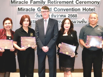 เกษียณสำราญ : มร.ไมเคิล เมอร์ฟี่ ผจก.ทั่วไป โรงแรมมิราเคิล แกรนด์ คอนเวนชั่น เป็นประธานจัดงาน “Miracle Family Retirement Ceremony” ให้พนักงานที่เกษียณอายุในปี 2025 อาทิ นาถวีณา ล้อมทรัพย์
ผอ.ฝ่ายสื่อสารการตลาด, อรลักษณ์ ดีวี ที่ปรึกษาฝ่ายจัดซื้อ, อภิชาติ เทียมจันทร์ เชฟติ่มซำ, รณกร
ธิตะกรชัยกุล ผู้ช่วยเชฟ, ประยงค์ ฉัตรนันทภรณ์ หัวหน้าแม่บ้าน ที่ โรงแรมมิราเคิล แกรนด์ คอนเวนชั่น