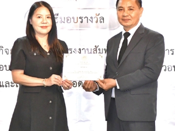 ต่อเนื่องปีที่ 7 : บุญยนุช วุฒิกาญจนกุล ผอ.ฝ่ายทรัพยากรบุคคล บจก.ที ลีสซิ่ง รับรางวัล “สถานประกอบการดีเด่นด้านแรงงานสัมพันธ์และสวัสดิการแรงงาน ประจำปี 2568” จาก สุรสิทธิ์ ศรีแก้ว รองอธิบดีกรมสวัสดิการและคุ้มครองแรงงาน